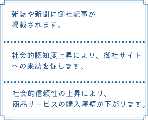03パブ文章