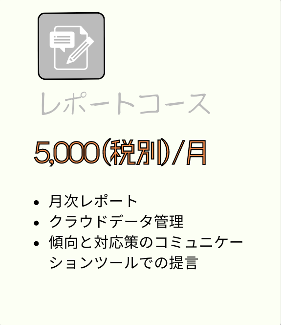 3clom Grey